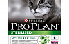 Корм сухой Pro Plan "Sterilised" для кастрированных котов и стерилизованных кошек, с лососем